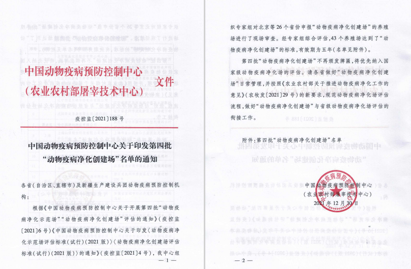 PP电子仿照器(试玩游戏)官方网站