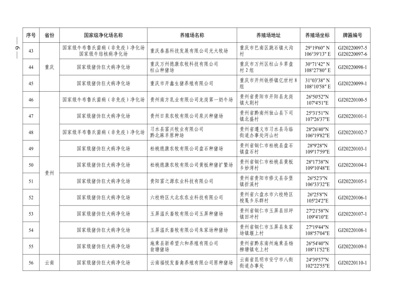 图片 5.jpg