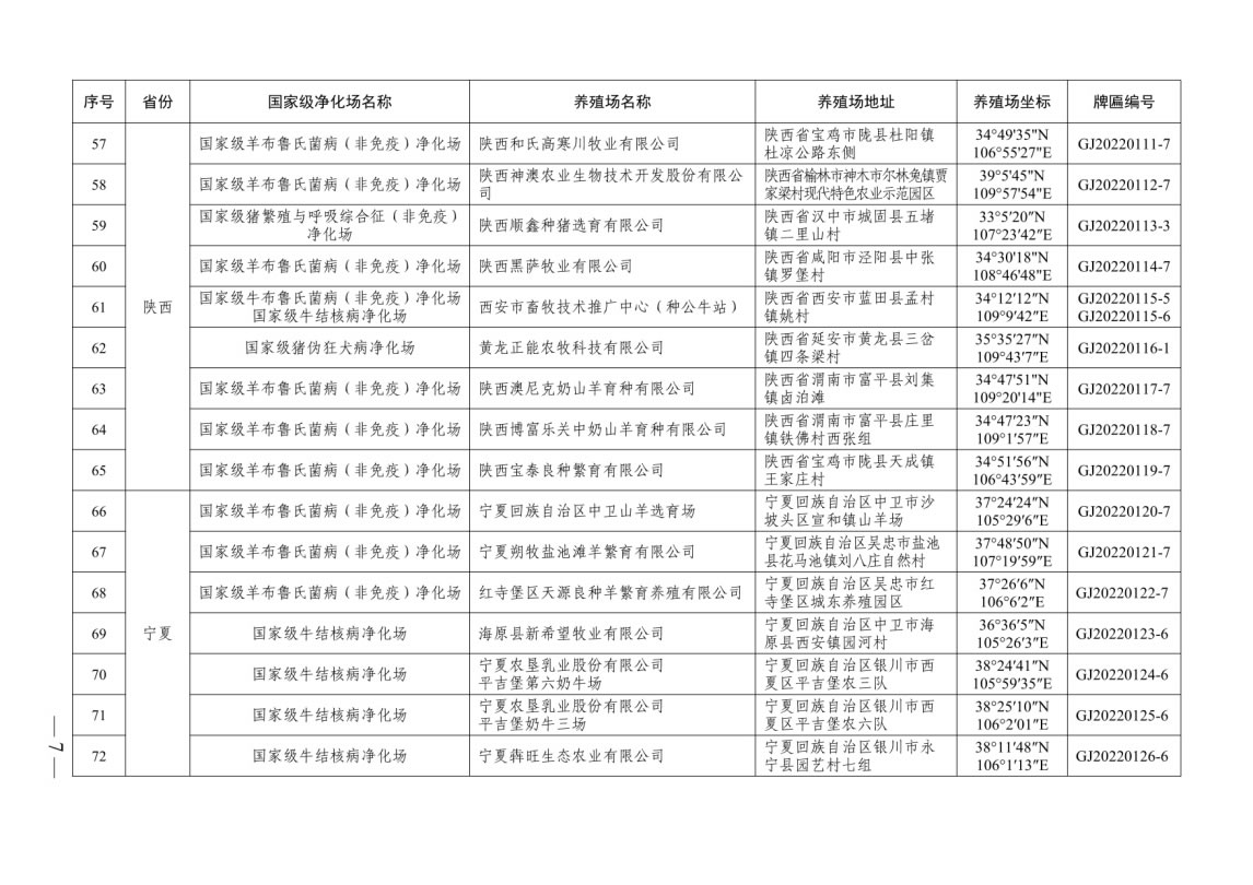 图片 6.jpg