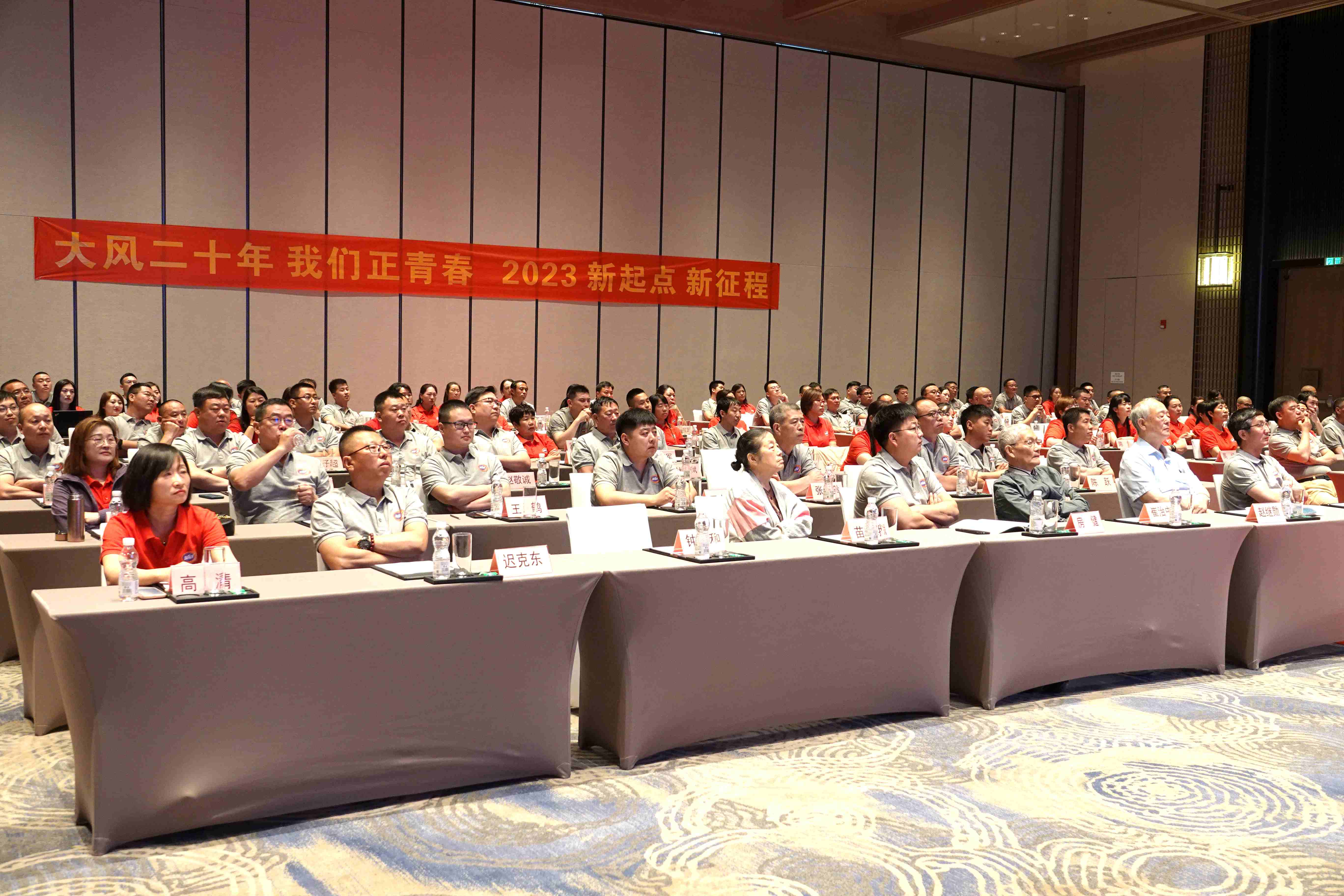 1686713338871039.jpg 当真听会_幼.jpg