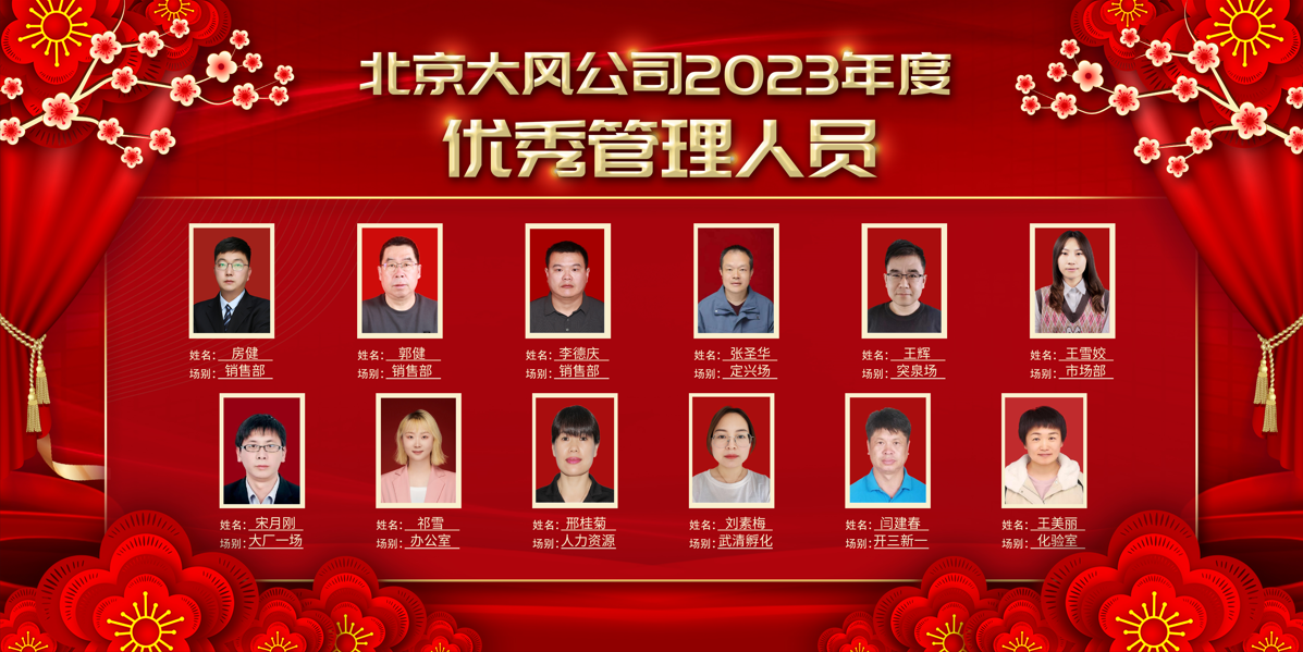 优良治理-幼.png