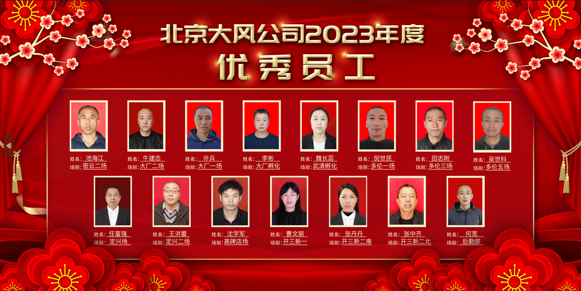优良员工-幼.png
