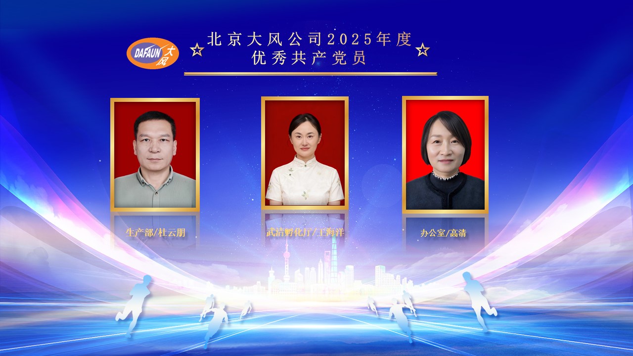 北京PP电子模拟器赞美大会-党员.jpg