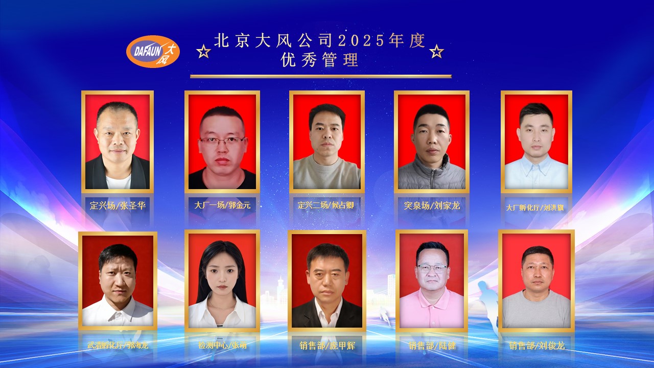 北京PP电子模拟器赞美大会-优良治理.jpg